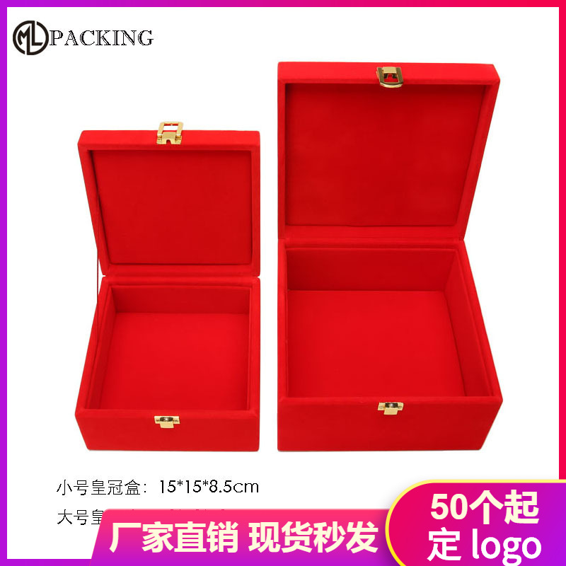 现货大红色红绒黄金皇冠珠宝手镯盒婚庆结婚聘礼盒订婚首饰盒logo