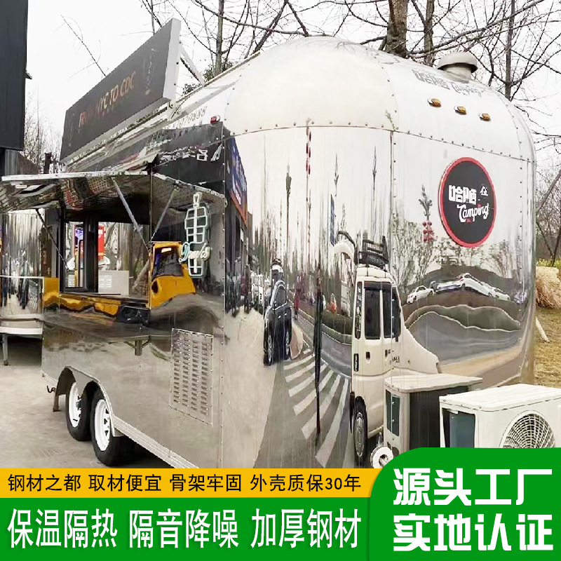 Campamento multifuncional coche móvil en línea famoso punto escénico tarjeta de estilo americano RV de viento limpio espejo remolque de acero inoxidable
