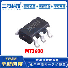 MT3608 封装SOT-23 28V 2A 升压型DC/DC转换器 电源管理芯片 现货