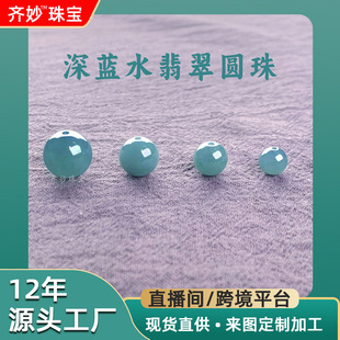 ��ȻΣ��a؛������{��Ŵ��A��8mm����10mm����12mmɢ�����DIY