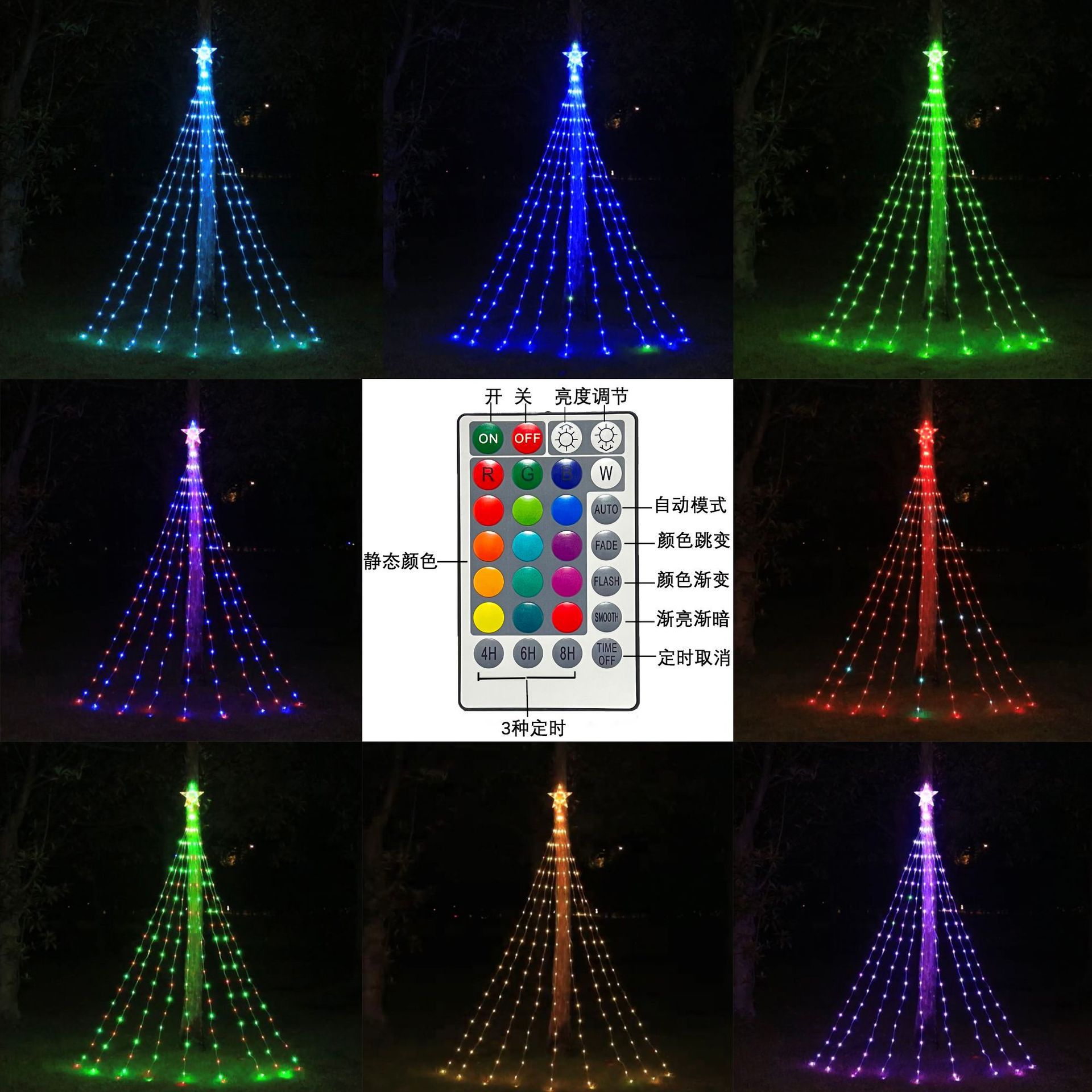 Lámpara de hilo de cuero led cadena de luz solar cadena de luz al aire libre romántico árbol de Navidad decoración lámpara de estrella de techo de árbol