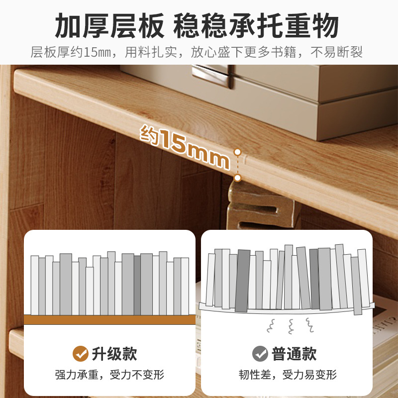 Estantes de estantería de madera maciza, armarios modulares para uso doméstico, armarios de combinación libre, salas de estar, estanterías cortas, armarios de celosía contra la pared image 5