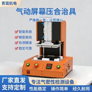 �����Ļ�����ξ������֙C��Ļ���܉��b�A��������쌣�ù��b�ξ�