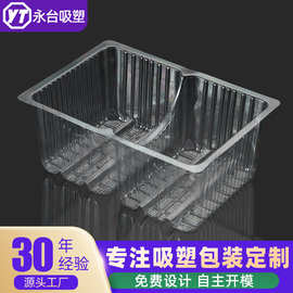 A一次性透明西点包装盒烘焙水果蛋糕塑料食品底托吸塑盒内托透明