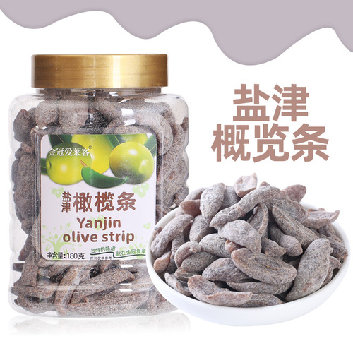 Dried olives Hong Kong Golden Crown Alike Yanjin olive strips 180g canned candied fruits dried fruit snacks wholesale
