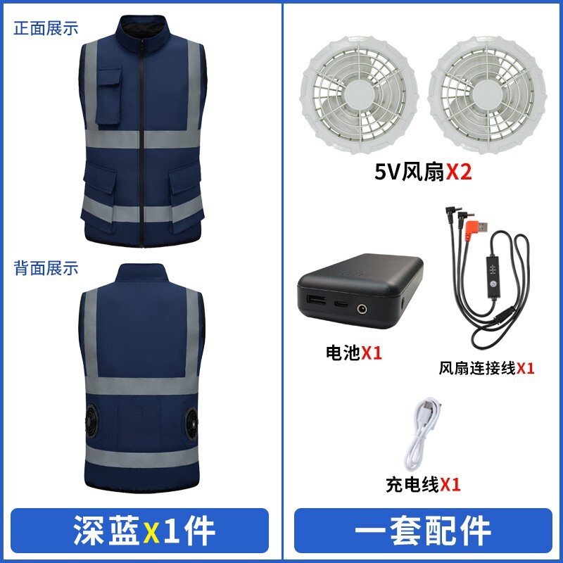 国境を越えた夏用ファン服、安全反射空調服、工事現場道路管理勤務反射ストリップベスト、ファン作業服|undefined