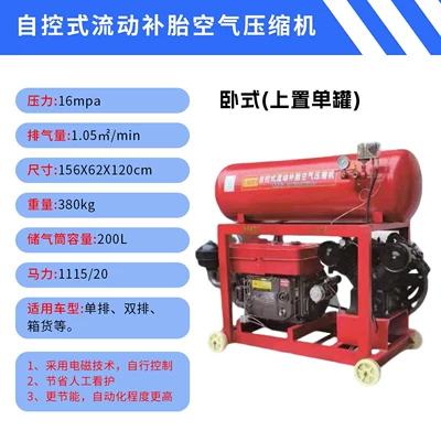 electric motor, diesel engine, Hava kompressorları - new-large-flow-frame-type-air-compressor