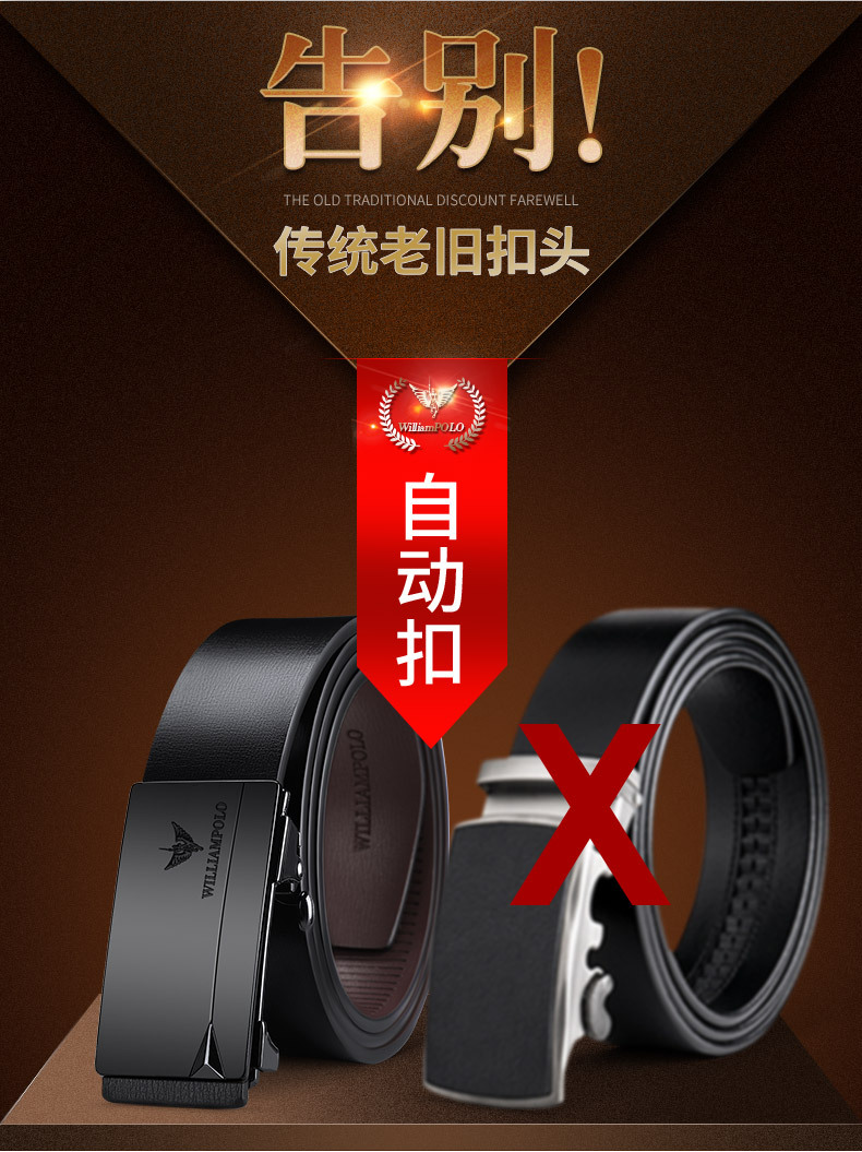 Emperor Paul Genuine Leather Men's Belt with Alloy Buckle Waist Band Guangzhou Men's Luxury Wholesale