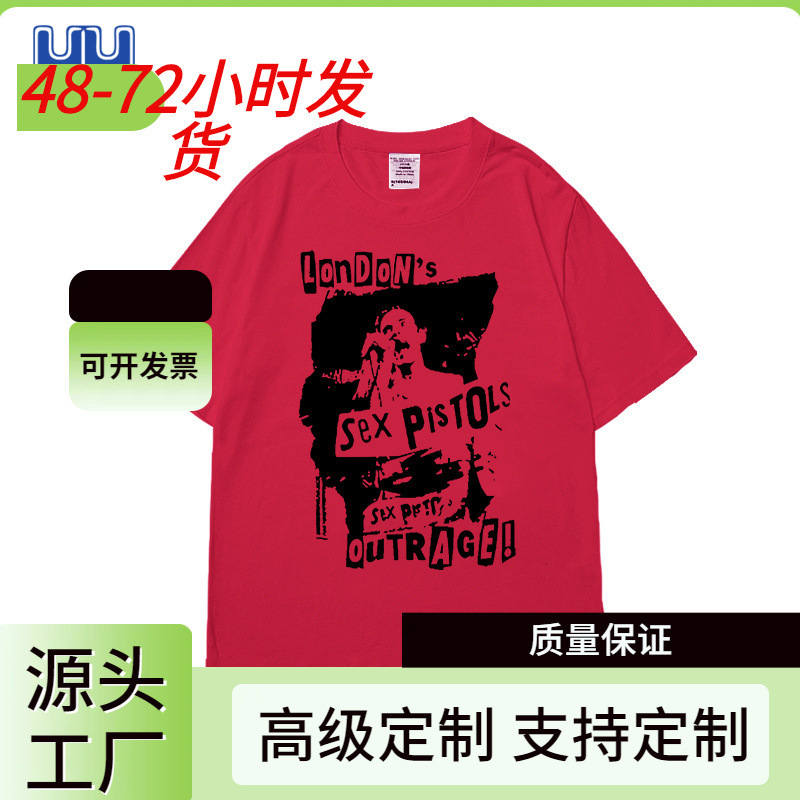Sex PISTOLS London's OutrageT shirt London's Angry Sex Pistols short sleeve T-shirt Sex PISTOLS London's OutrageT shirt London's Angry Sex Pistols short sleeve T-shirt