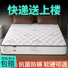 席梦思床垫家用卧室独立弹簧乳胶软垫20cm厚1.5米租房专用硬椰棕