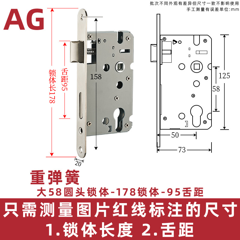 Acero inoxidable pequeño 50 cojinete cerradura cuerpo interior dormitorio puerta de madera manija cerradura grande 58 mudo accesorios del hogar cerradura cilindro cerradura cuerpo