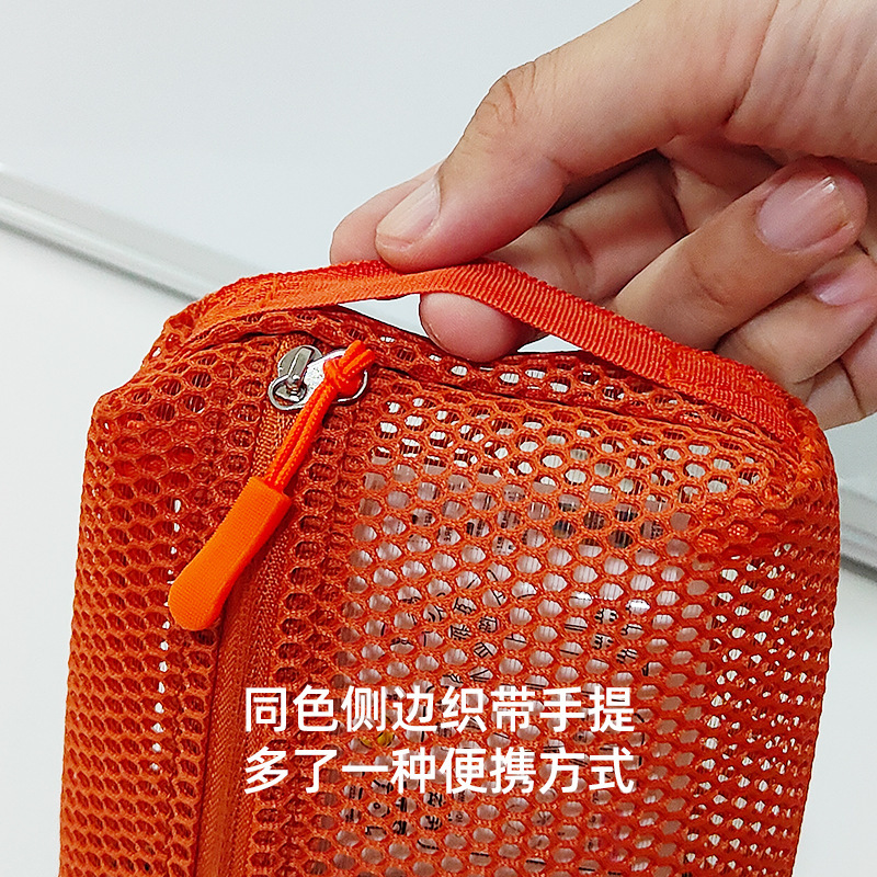 无印同款 锦纶收纳包大容量便携迷你化妆包 网眼透明杂物袋2025款|undefined