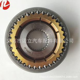 GoLden Cup Hiace Foton Landscape Yuchai 4f90 3/4 Gear Synchronizer AssembLy 491/4g63/4g64/4L64
