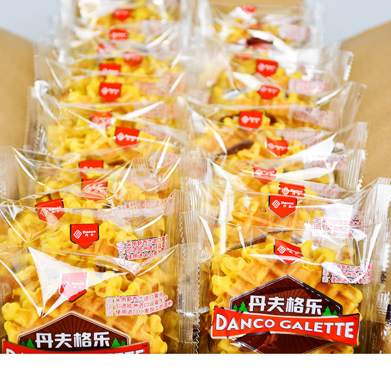 Danfugele Wafer Cakes, Loose Pack, Grid Pan Soft Cake Breakfast Cake Bread Snack Full Carton