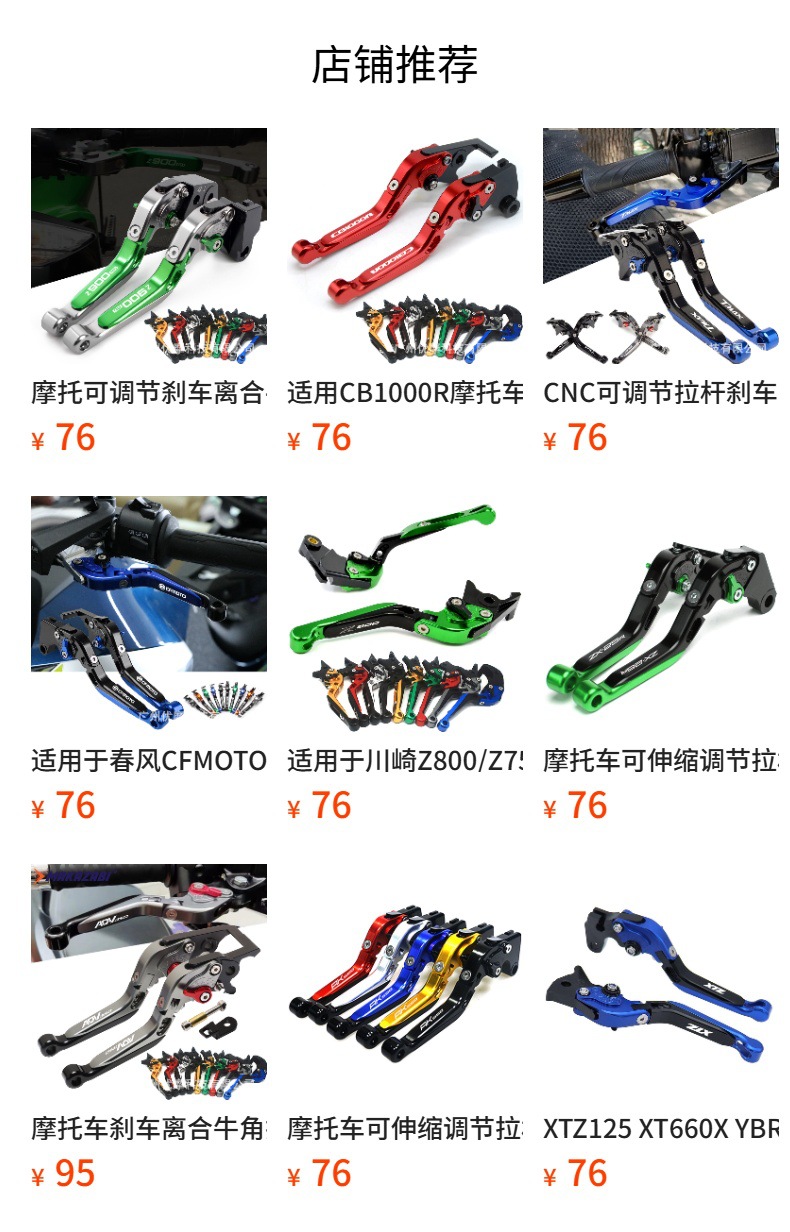 F850Gs/F750/F900Gs Motorcycle Adjustable Lever Brake Clutch Horn Lever Clutch Handle Lever