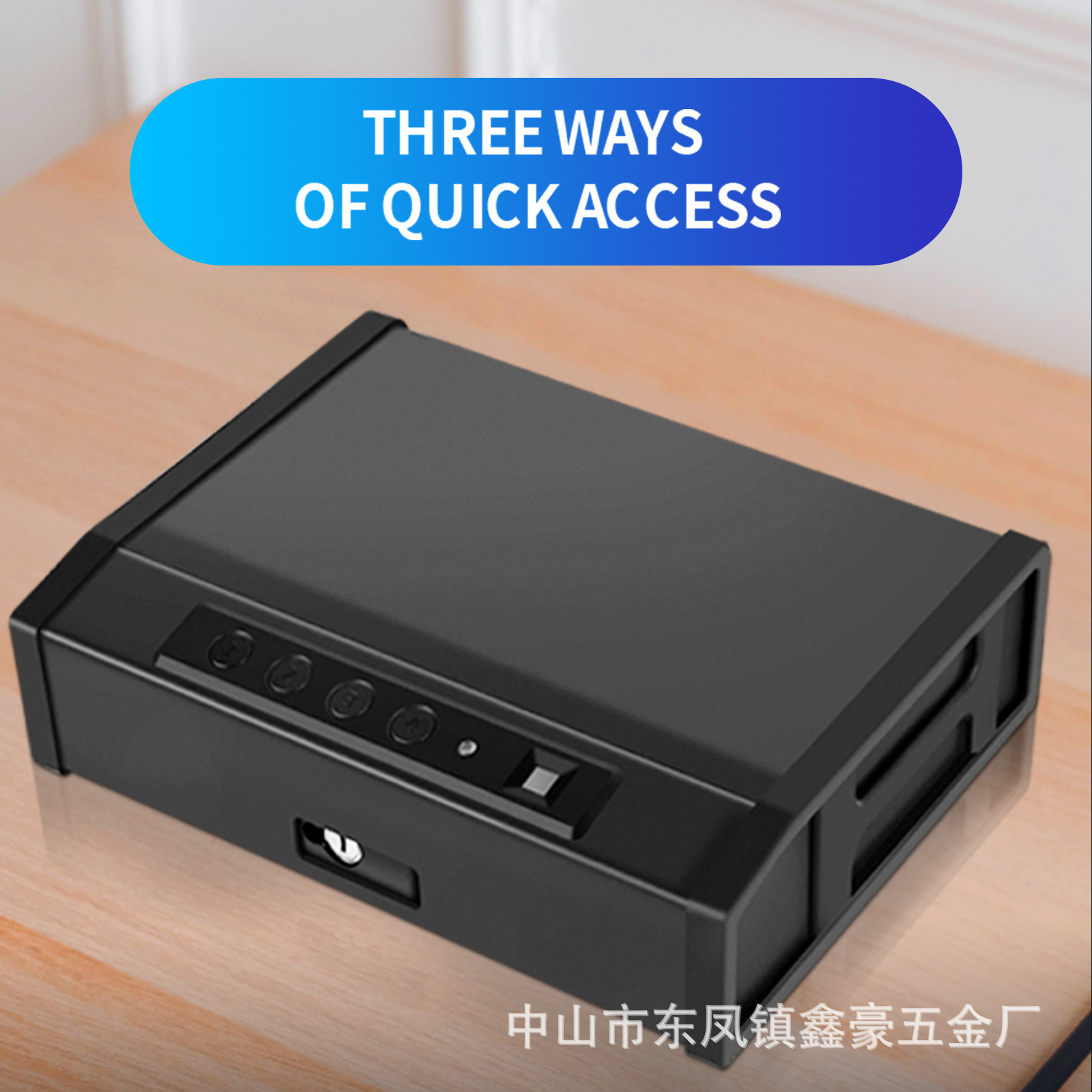 亚马逊家用多功能一体手枪盒指纹密码钥匙便携安全保险箱保险柜