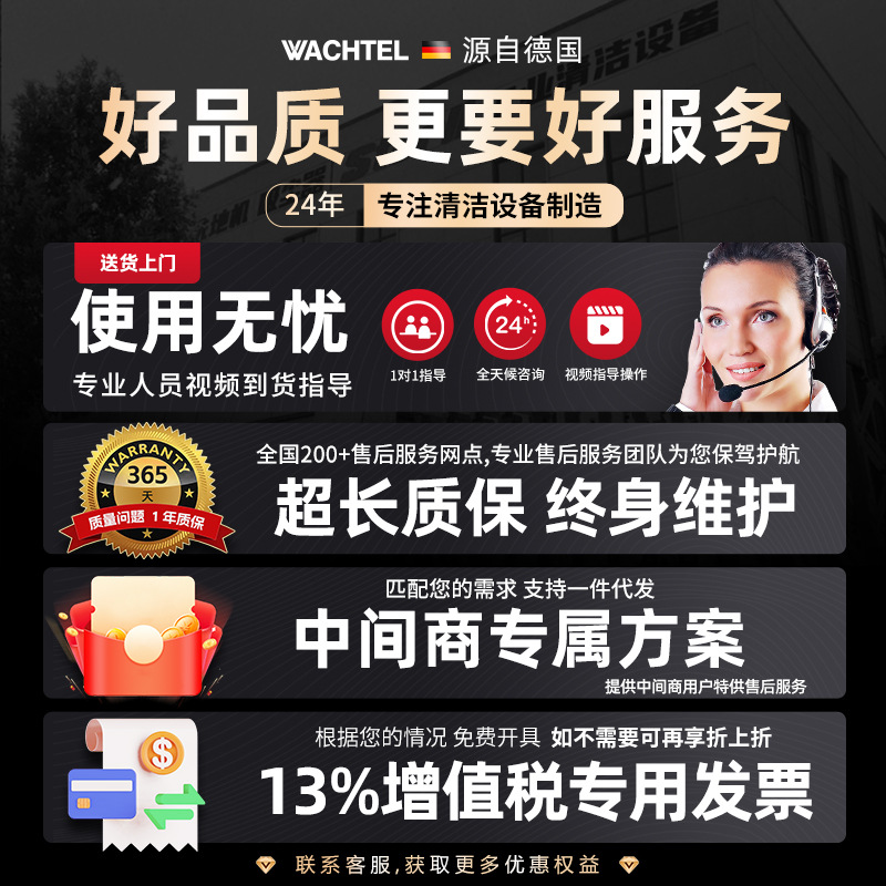 瓦赫 ST8驾驶式扫地机 锂电款 小区物业车库用 清洁效率高