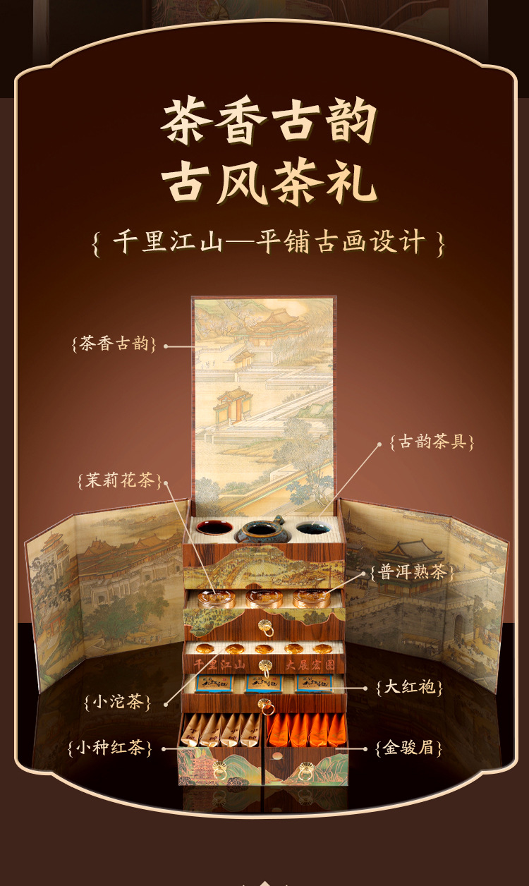 Dahongpao Oolong Tea Wuyi Rock Tea Gift Box with Tea Set, 370g Premium Loose Leaf in Gift Tin for Holiday Gifting and Daily Sipping detail image