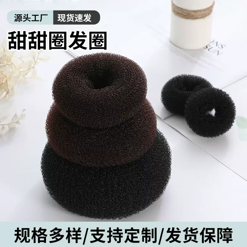 厂家现货丸子头盘发器扎头发饰编发神器甜甜圈发圈花苞头盘发工具