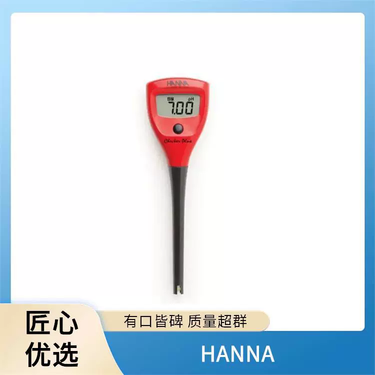 CERT-HI83399-EASY прибор FC762N2 HANNA Hana PH датчик кислотности