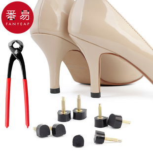 Free Shipping/10Y Shoe Heel Spikes B1J60-Fanyi High Heel Shoe Heel Repair Silent Repair Shoe Accessories