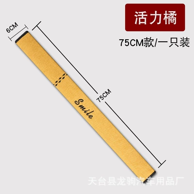 Sürətlər qutusu və əl tormozu başlıqları | large truck shoulder protective belt - shoulder-pad-75cmorange