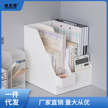 文件收纳盒日式学生纯色A4加宽宿舍桌面书架资料整理框塑料书立
