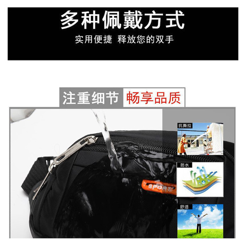 New Waterproof Phone Waist Bag for Men, Cash Receipt Bag, Hiking, Sports, Running, Cycling Phone Crossbody Bag, Wholesale