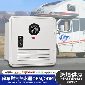 Специальный трансграничный специальный RV-водонагреватель постоянный температурный сжиженный нефтяной газ Портативный водонагреватель Вертикальный сильный расходной водонагреватель