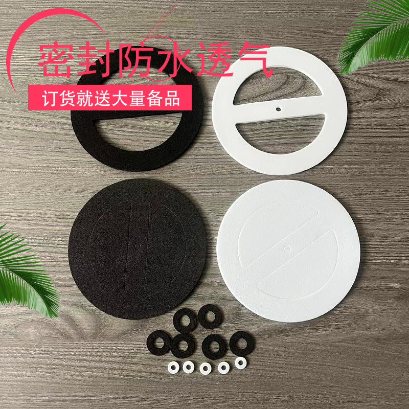 现货黑色白色EVA垫片电器密封减震缓冲泡棉垫圈各类尺寸价格实惠