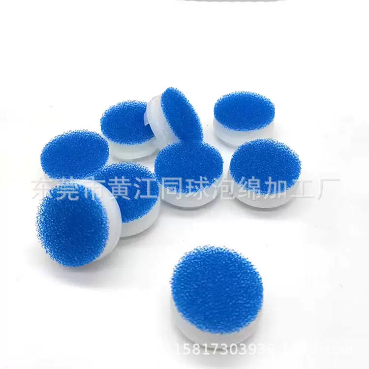 厂家定制 蓝白色拼接羽绒服清洁海绵刷头 小白鞋去污过滤棉头