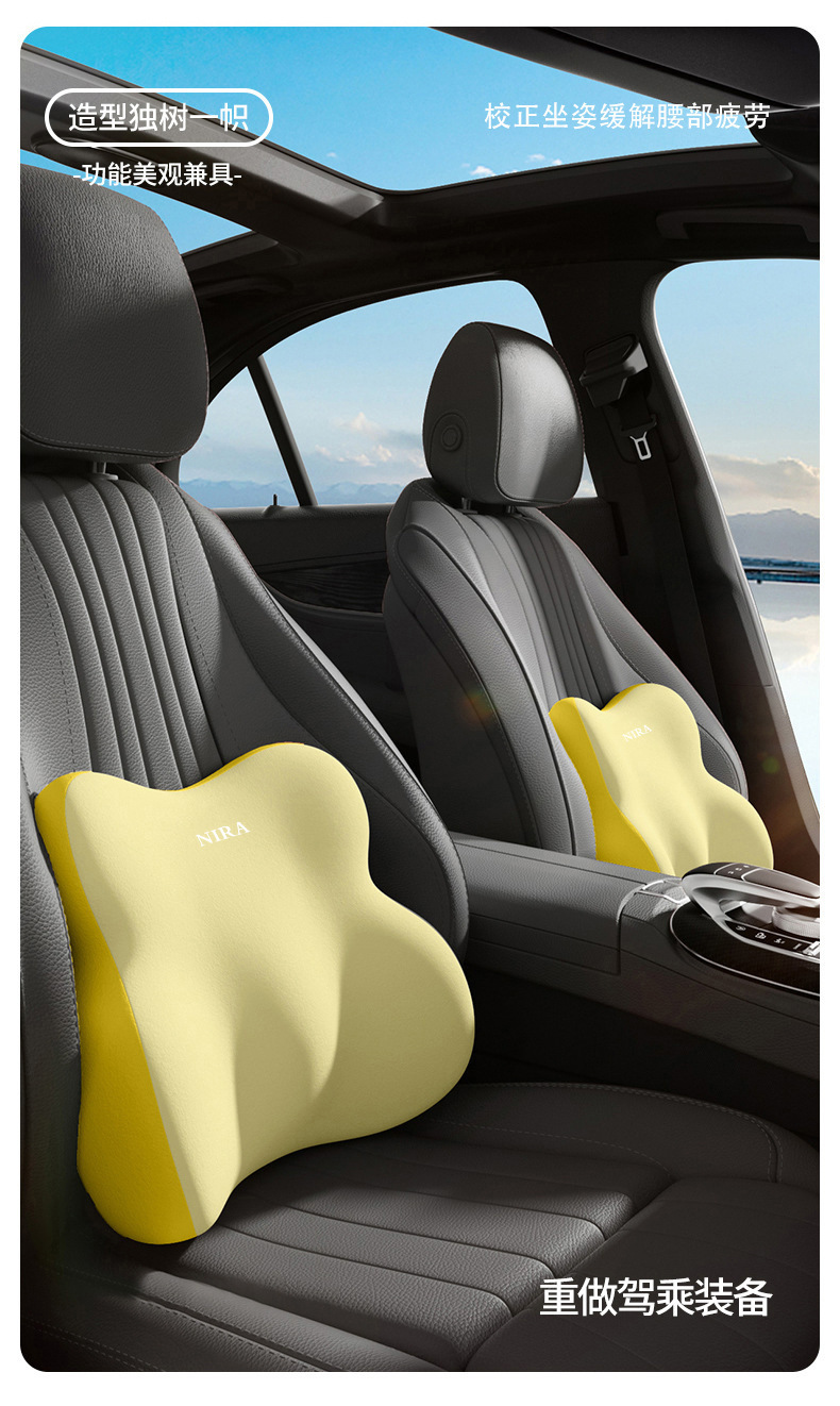 Cross-Border In-Stock Products Exclusively for Car Headrests, Lumbar Supports, Neck Pillows, and Backrests for Driver and Passenger, Removable and Washable Memory Foam Headrests and Lumbar Supports