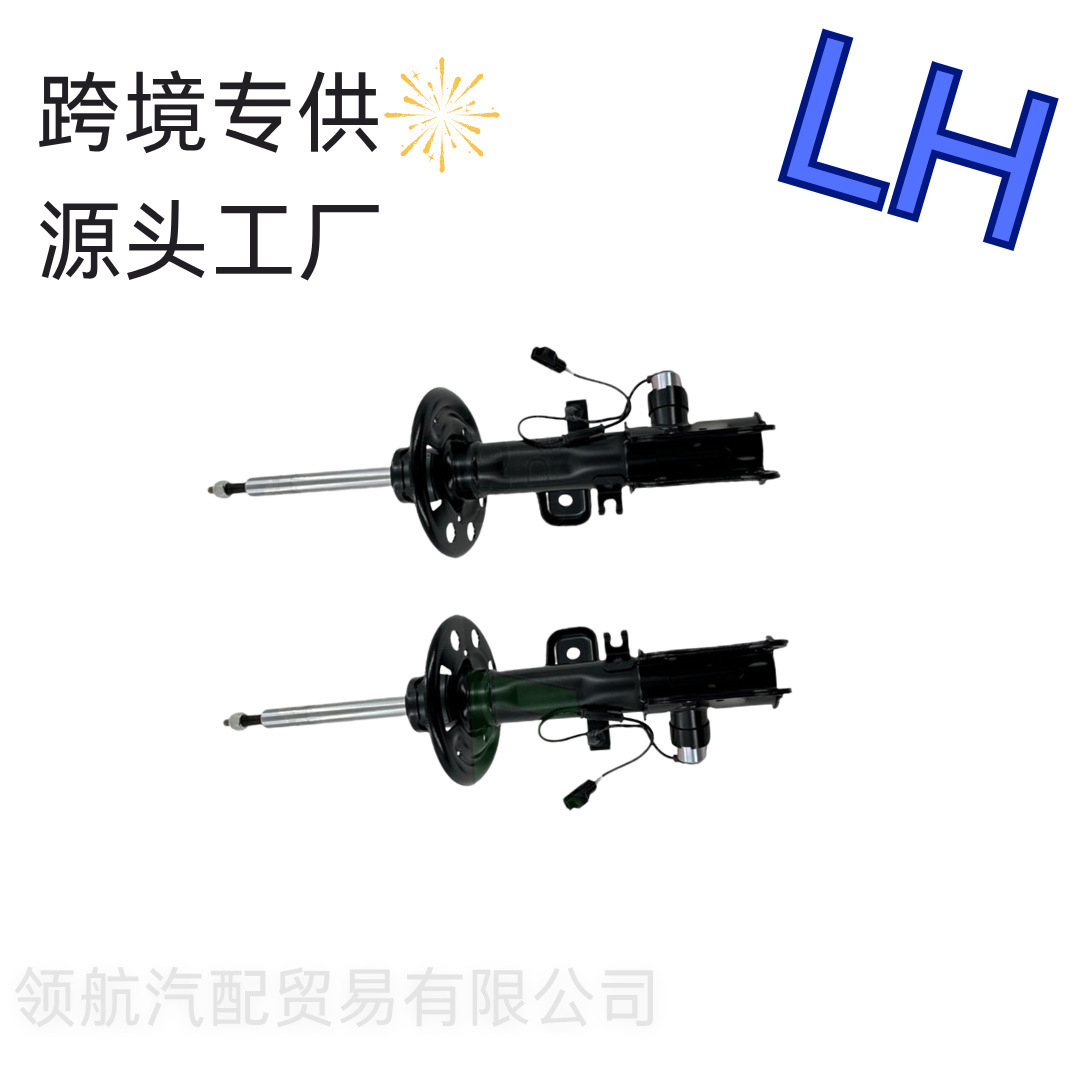 A Pair of Electronic Front Shock Absorbers Da5Z18124K, Suitable for Lincoln Mksmkt