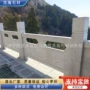 耐腐蚀实心压制抗风石板