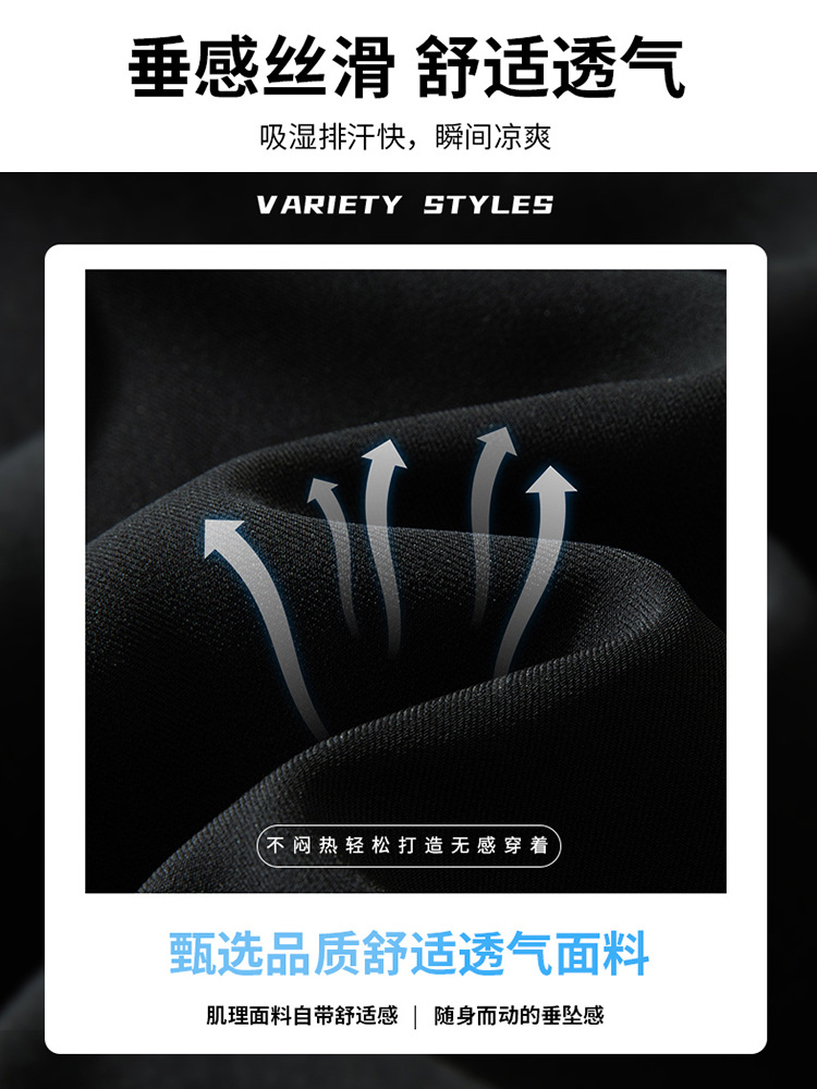 Nasa氷糸小西ズボン男夏の薄いタイプの広脚ストレートのゆったりとしたカジュアルなズボンのペンダント感スーツのズボンの潮