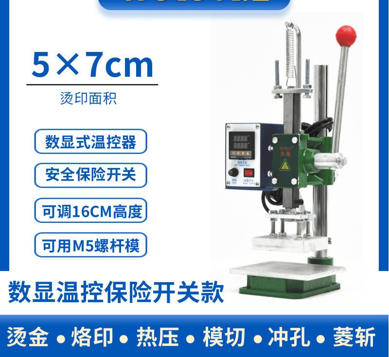 SKU图片_4_颜色分类_(升级款5×7