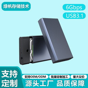 USB3.1�X�Ͻ�Ӳ�P��2.5/3.5Ӣ��SSD�Cе�̑BӲ�P����X�Ƅ�Ӳ�P��