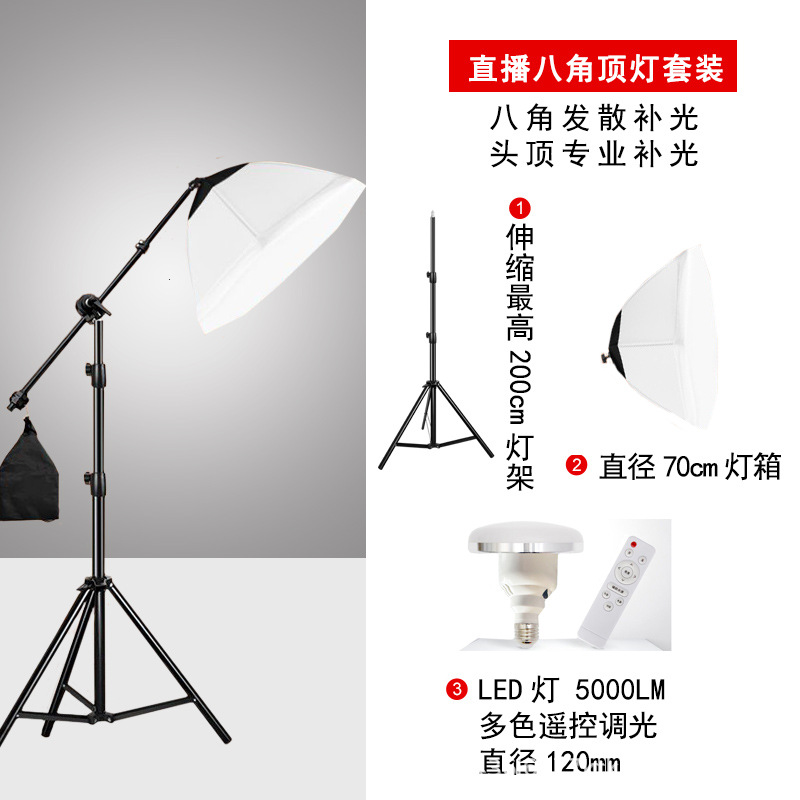 Ceiling light remote control [DD11OO] dimmable octagonal