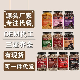 麦片;藕粉;代餐粉