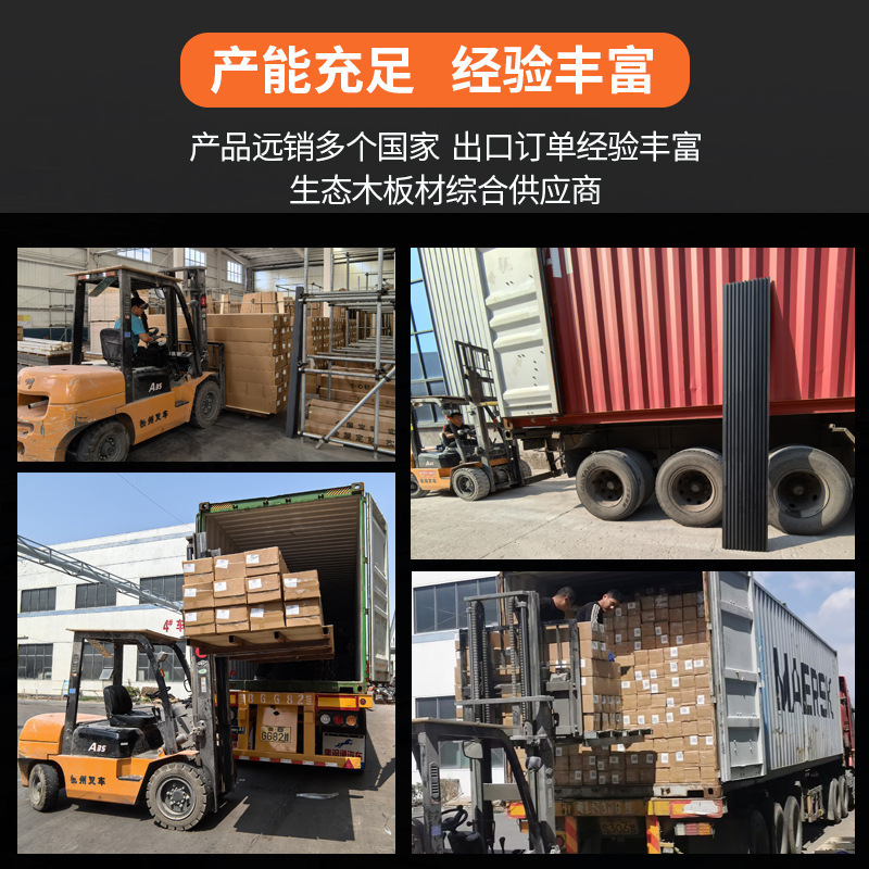 批发内弧波浪格栅板竹木纤维pvc长城板工装电视背景墙装饰护墙板|undefined