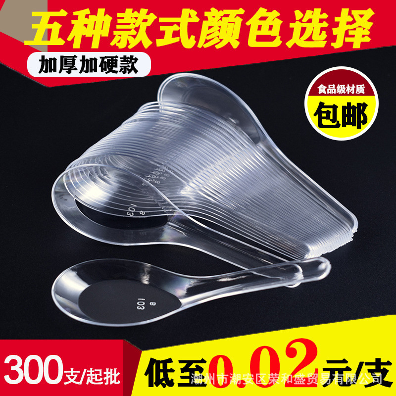 Spoon Disposable Spoon Wholesale Plastic Transparent Porridge Spoon Commercial 103 Spoon Packed Fast Food Spoon Takeaway Soup Spoon Spoon Disposable Spoon Wholesale Plastic Transparent Porridge Spoon Commercial 103 Spoon Packed Fast Food Spoon Takeaway Soup Spoon
