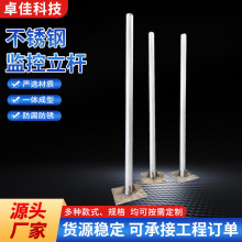 小区不锈钢监控立杆 2.5/3/3.5/4/6米摄像机立杆 抱杆支架立柱