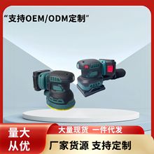 无刷锂电砂光机圆形方形迷你砂纸机腻子打磨机木头金属打磨抛光机