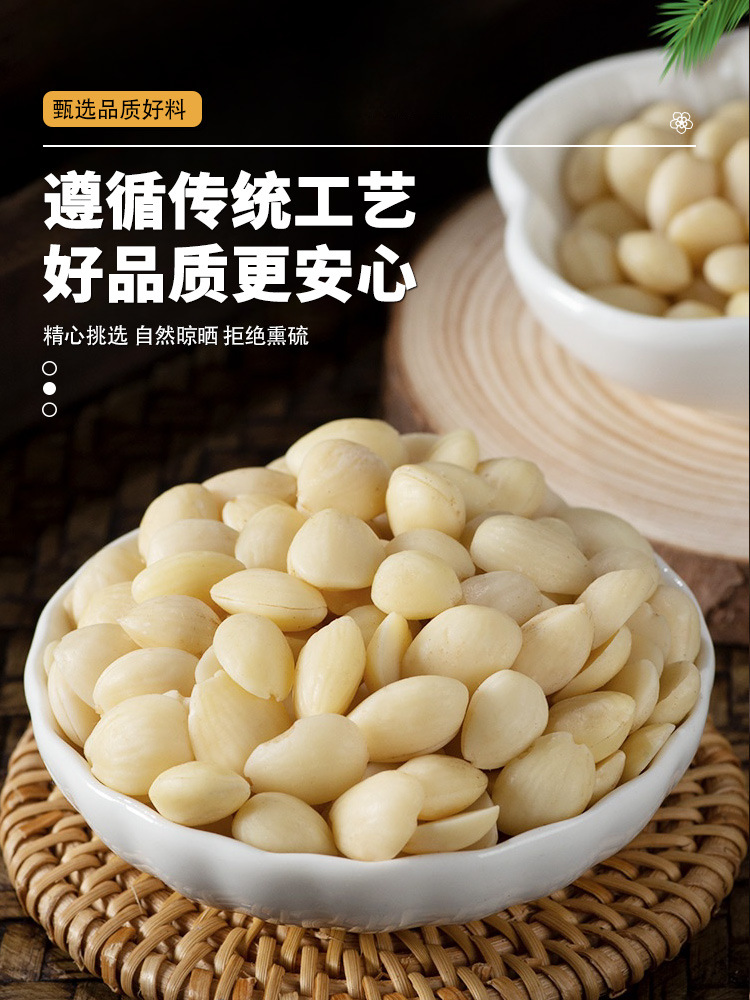 Astragalus Angelica Peach Kernel Safflower Blend 30g Jar Traditional TCM Herbal Mix for Decoction and Tea specifications