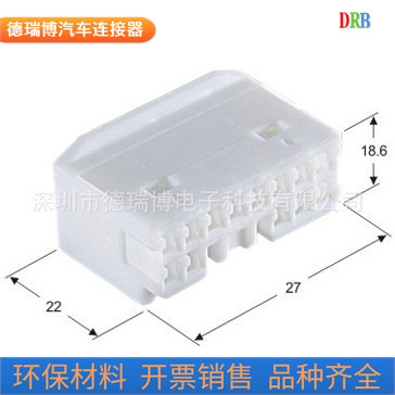 厂家生产销售汽车接插件13004682线束端子