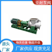 亚耐泵阀 不受波动影响 MVR循环泵 现货速发 应用范围广变频
