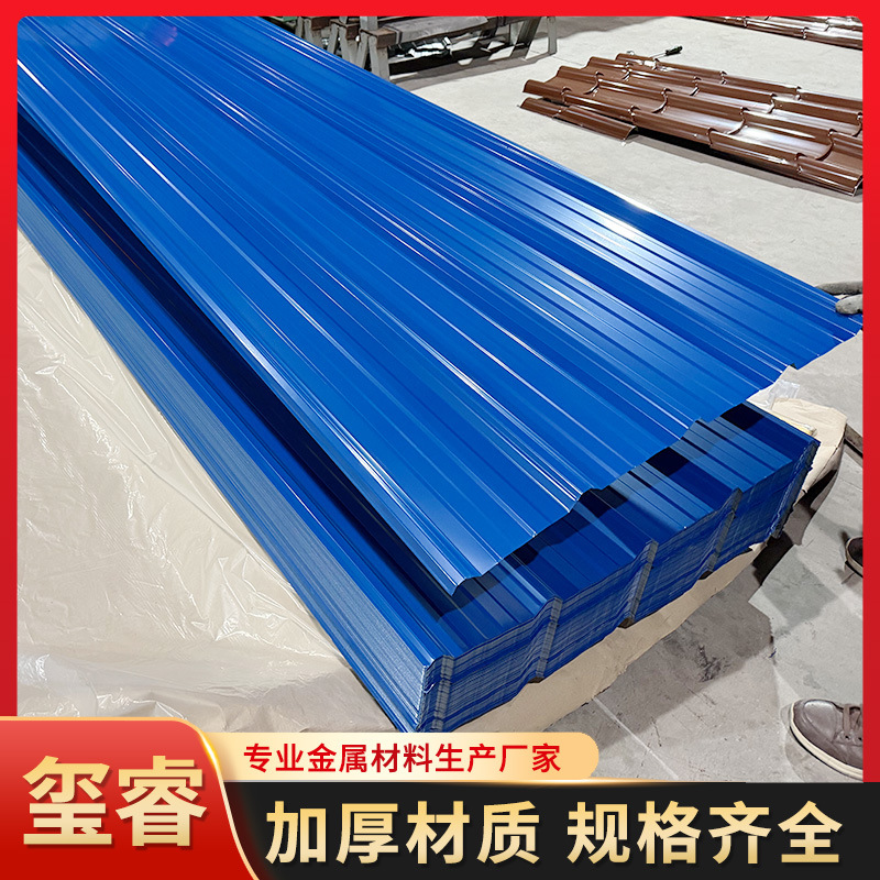 彩钢瓦 15-225-900彩铝瓦市政围挡铁皮瓦 10-100-900出口梯形瓦