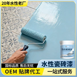 木器涂料;金属漆;塑料涂料