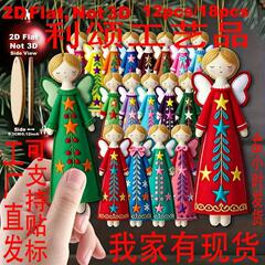 跨境新品彩色2D平面天使工艺品装饰木质圣诞新年装饰挂件