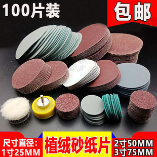 1��2��3��75mm��ճ�P�ĥ��ճʽɰ�P���qƬ���qƬĥƬֲ�qɰ��Ƭ